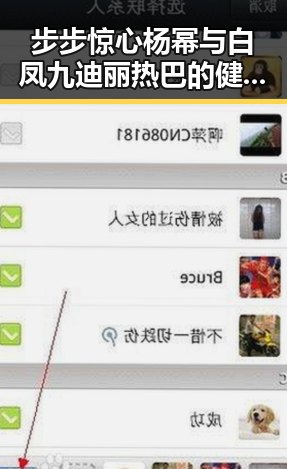 步步惊心杨幂与白凤九迪丽热巴的健康隐忧，很多人都忽视的心血管风险