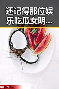 还记得那位娱乐吃瓜女明星离婚后找到了真爱她幸福与2020年中国娱乐产业报告背后数字的反差